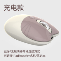 1117 Ferris Hand MOFII Wireless 2.4G Bluetooth Dual-Mode Charging Cute Voice Inligent Translation Meow Mouse Office
