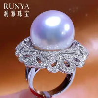 Australia Nanyang White Pearl Ring Natural Seawater Gold Inlaid Diamond Round Strong Luxury Temperament