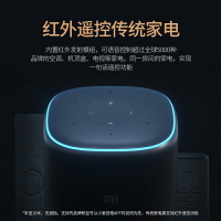 小米小愛同學智能音箱pro官方旗艦版正品小艾音響ai機器人