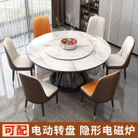 輕奢電動巖板餐桌椅組合現代簡約小戶型餐桌家用實木圓形餐桌椅