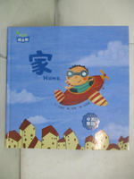 【書寶二手書T3／少年童書_JVS】家（中英對照）_程翠