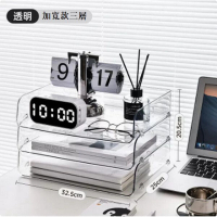 亞克力抽屜多層置物架【透明加寬3層(抽拉順滑)】 