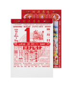 Daily Calendar Red