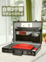 工具箱 帶鎖密碼家庭放重要文件收納箱裝證書盒子整理袋證件包家用多功能 交換禮物