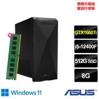 【ASUS 華碩】+8G記憶體組★i5 GTX1660Ti六核電腦(H-S501MD/i5-12400F/8G/512G SSD/GTX1660Ti/W11)