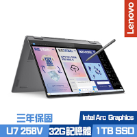 Lenovo 聯想 Yoga 7 2-in-1 83JT000VTW 16吋效能筆電 Ultra 7 258V/32G/1TB PCIe SSD/Win11Pro/三年保