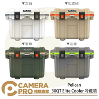 ◎相機專家◎ 客訂 Pelican 30QT Elite Cooler 冷藏箱 保冰桶 保冷箱 露營 多色可選 公司貨【跨店APP下單最高20%點數回饋】