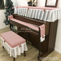 鋼琴蓋巾馬小萌田園紅藍格子布藝鋼琴蓋巾鋼琴罩凳子罩成品退換無憂秒發貨 快速出貨