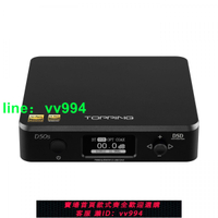 TOPPING拓品D50s音頻解碼器ES9038 DAC 藍牙LDAC DSD512硬解HIFI
