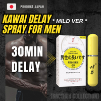 Kawai Delay Spray For Men 6ml (Mild effect) Delay 30MIN suitable for beginner - Sex Product For Man 