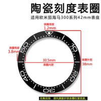 Watch Watch Bezel Ring Size Accessories Suitable for Omega Seamaster 300 Ceramic Ring Diver 300M Scale Ring 38mm