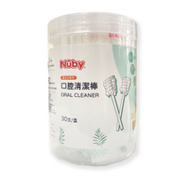 【NUBY】口腔清潔棒 30支/盒 *小柚子*