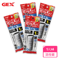【GEX】薄型外掛用增量活性碳板1入(4包)