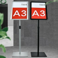 商場A3立式廣告牌展示牌酒店導向牌水牌A4立牌指示牌展示架落地式