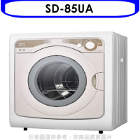 SANLUX台灣三洋7.5公斤乾衣機SD-85UA