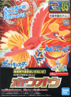 【豬帽子】寶可夢 組裝 05鳳王 鳳凰_限新北中和取貨