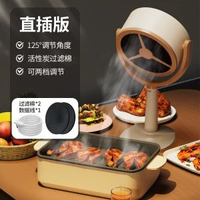 吸油煙機檯面迷你抽油煙家用外帶便捷式新款小型火鑊抽油煙機