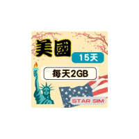 【星光卡 STAR SIM】美國上網卡15天 每天2GB 高速流量吃到飽(旅遊上網卡 美國 網卡 美國網路)