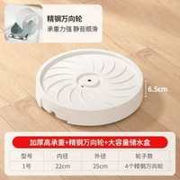 移動花盆底座帶滑輪萬向輪接水托盤塑膠重物盆栽支架底座