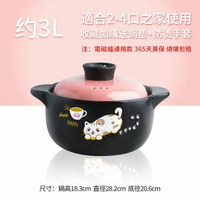 砂鍋燉鍋家用明火電磁爐通用煲湯砂鍋耐高溫陶瓷瓦罐湯鍋粉色砂鍋