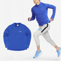 Nike 長袖 Repel 男款 藍 銀 慢跑上衣 保暖 防潑水 半拉鍊 拇指孔 反光 路跑 FB8565-480