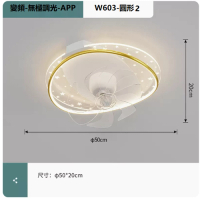 吸頂燈(W603白金_B款圓形50CM變頻遙控+手機APP[無極調光])