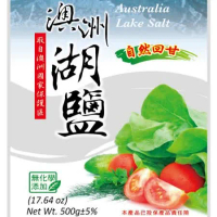 【隆一嚴選】澳洲天然-生機湖鹽(500g/袋)-3袋/組