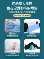 翻身枕輔助器臥床老人三角墊醫用病人側身護理用品靠背墊久躺神器