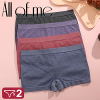 2Pcs/Set Women's Sports Underwear Breathable Quick Drying Flat Corner Pants Elastic Boxer Brief Comfortable Low Waisted Shorts