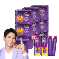 【白蘭氏】強化型葉黃素精華飲60ml*60入 贈葉黃素凍*6入 林柏宏代言(珍貴蝦紅素 強化舒緩)