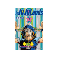 JOJO的奇妙冒險 PART 9 The JOJOLands 1