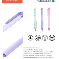ปากกา Squarey DAIICHI GEL 0.5 มม. แบบ Silent Click ทนทาน หมึกน้ำเงิน