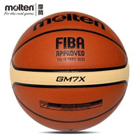 molten摩騰籃球BGM7XFIBA球青少年室內PU顆粒籃球