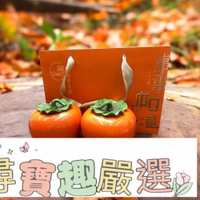 現貨 台灣產地/荔枝烏龍茶禮盒/精緻茶包禮盒/伴手禮/荔枝烏龍茶葉 D01-3