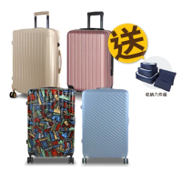 【American Explorer】25+29吋 防盜拉鏈 雙排飛機輪 AP2/AP9/M22-PLUS/C35-PLUS 行李箱組合 旅行箱 兩件組
