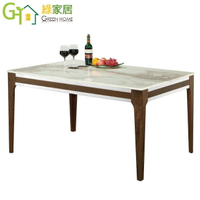 【綠家居】皮特列 時尚4.5尺大理石面餐桌(不含餐椅)