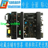 LCD-40CA610T液晶電視電源板MLT666 MTL668TL-V MTL668TL-滿500
