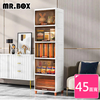 【Mr.Box】45面寬上掀蓋式五層收納櫃(兩色可選)