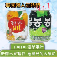 【韓國HAITAI】果肉果汁1盒(葡萄/水梨口味任選)