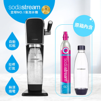 Sodastream ART 自動扣瓶氣泡水機(黑)