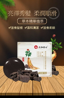 匠心仁和何首烏人蔘皂