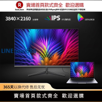 【公司貨 超低價】27英寸4K顯示器電腦超高清設計師制圖32寸2K臺式專用IPS顯示屏DP