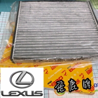 豐田 LEXUS CHR 冷氣濾網 ALPHARD RX IS GS LS UX 冷氣濾芯 冷氣濾清器 飛鹿 CH-R