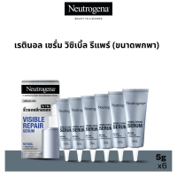 Neutrogena Visible Repair Serum 5g x6