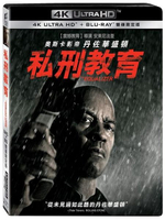 【停看聽音響唱片】【BD】私刑教育 雙碟限定版『4K』