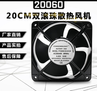 散熱風扇FP20060EX-S1-B工業風機20CM厘米滾珠110V/220V/380V銅芯