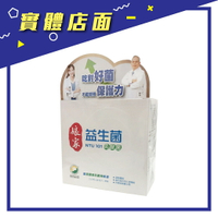【娘家】益生菌 NTU101 乳酸菌 2g/60包/盒 【上好連鎖藥局】