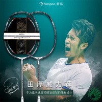 Kumpoo New Houyi Badminton Racket All Carbon Fiber 6.6mm Slender Mesotubule Raquete Badminton With Gift