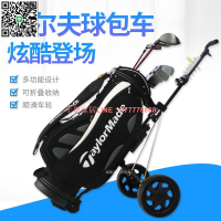 【千羽家居】高爾夫球包車兩輪手推車可折疊多功能高爾夫球場設備球包車手拉車