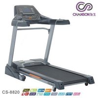 H.Y SPORT 【強生CHANSON】CS-8820 i 跑步電動跑步機 免運